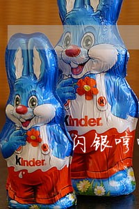 闪银哼哼逾期多久会群发 闪银哼哼逾期多久会群发