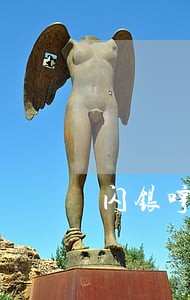 闪银哼哼逾期多少一天 闪银哼哼逾期多少一天