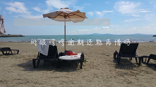 闪银哼哼逾期还能再借吗 闪银哼哼逾期还能再借吗