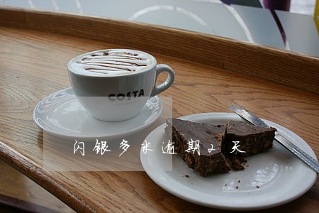 闪银多米逾期2天 闪银多米逾期2天