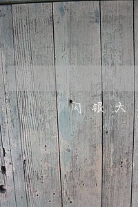 闪银大额贷逾期上征信吗 闪银大额贷逾期上征信吗