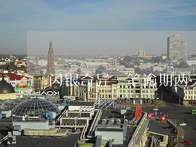 闪银奇异一笔逾期两天 闪银奇异一笔逾期两天