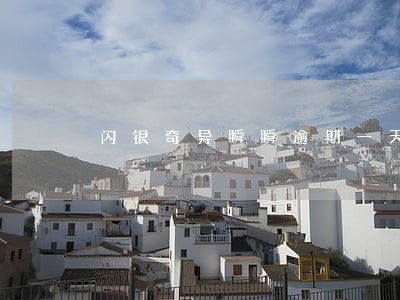 闪银奇异瞬瞬逾期一天 闪银奇异瞬瞬逾期一天