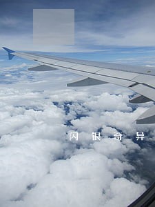 闪银奇异逾期了还能开通吗 闪银奇异逾期了还能开通吗