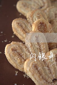 闪银奇异逾期后不能借款 闪银奇异逾期后不能借款