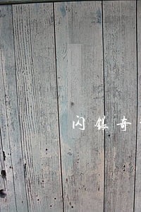 闪银奇异逾期多久打通讯录 闪银奇异逾期多久打通讯录