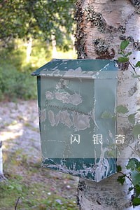闪银奇异闪贷逾期3天第4天还 闪银奇异闪贷逾期3天第4天还