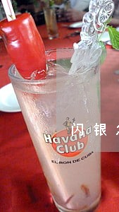 闪银怎么免逾期费