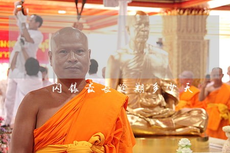 闪银最长逾期多少天 闪银最长逾期多少天