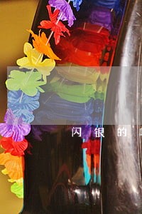 闪银的哼哼逾期多久会打电话 闪银的哼哼逾期多久会打电话