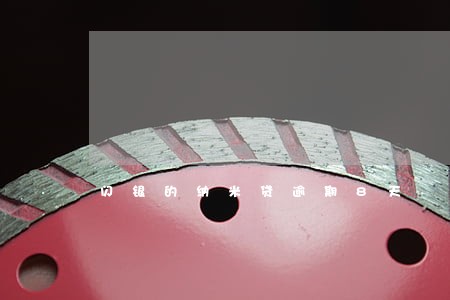 闪银的纳米贷逾期8天 闪银的纳米贷逾期8天