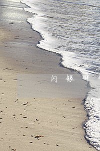 闪银瞬瞬逾期2天会打电话吗