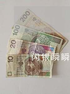 闪银瞬瞬逾期三天内 闪银瞬瞬逾期三天内