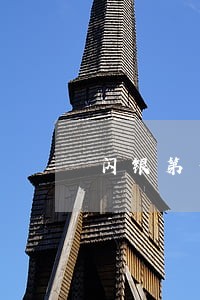 闪银第一次逾期 闪银第一次逾期