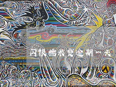 闪银糯米贷逾期一天 闪银糯米贷逾期一天
