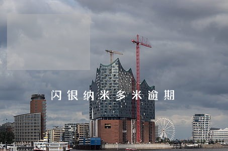 闪银纳米多米逾期 闪银纳米多米逾期