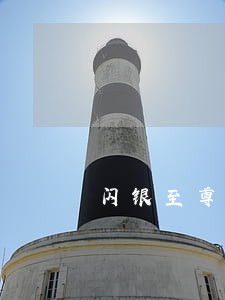 闪银至尊贷逾期一天还能借吗 闪银至尊贷逾期一天还能借吗