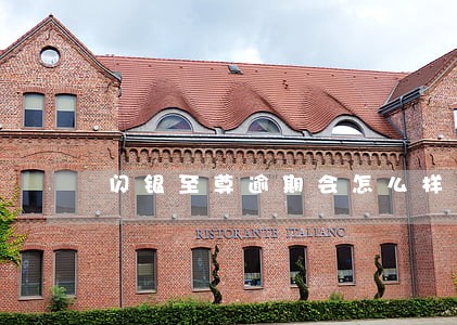 闪银至尊逾期会怎么样 闪银至尊逾期会怎么样