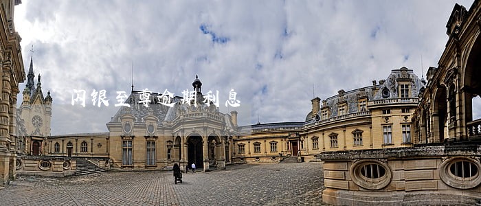 闪银至尊逾期利息 闪银至尊逾期利息