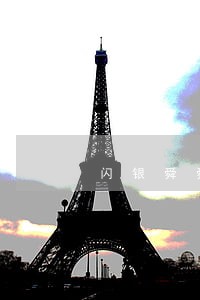 闪银舜舜逾期 闪银舜舜逾期