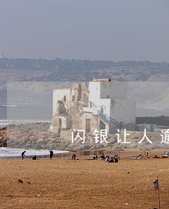 闪银让人逾期 闪银让人逾期