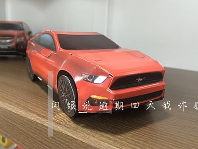 闪银说逾期四天我诈骗 闪银说逾期四天我诈骗