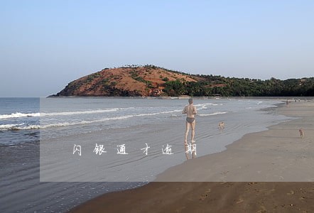 闪银通才逾期 闪银通才逾期