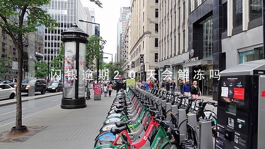 闪银逾期20天会解冻吗 闪银逾期20天会解冻吗