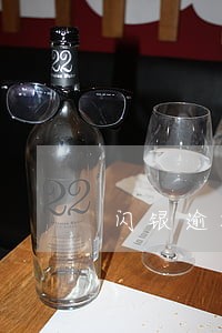 闪银逾期20天还能解封 闪银逾期20天还能解封