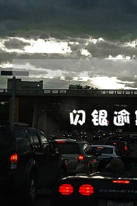 闪银逾期5天会怎么样