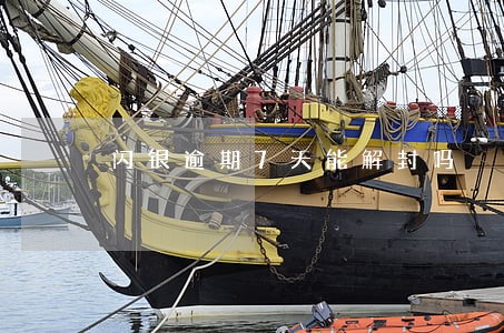 闪银逾期7天能解封吗 闪银逾期7天能解封吗