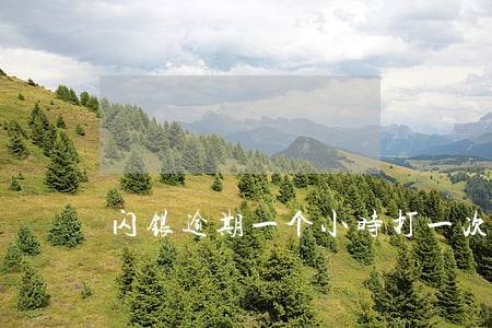 闪银逾期一个小时打一次电话 闪银逾期一个小时打一次电话
