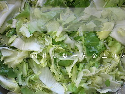 闪银逾期一天会上传征信么
