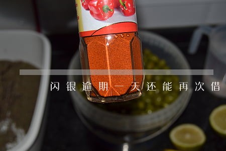 闪银逾期一天还能再次借吗 闪银逾期一天还能再次借吗