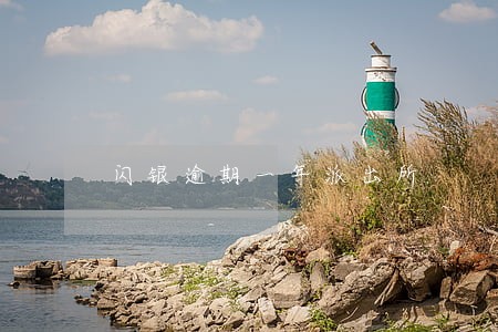 闪银逾期一年派出所 闪银逾期一年派出所
