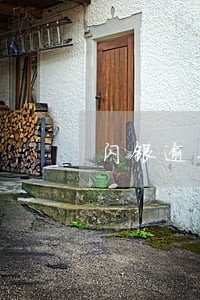 闪银逾期七天会怎么样 闪银逾期七天会怎么样