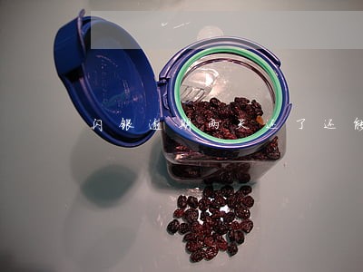 闪银逾期两天还了还能借吗 闪银逾期两天还了还能借吗