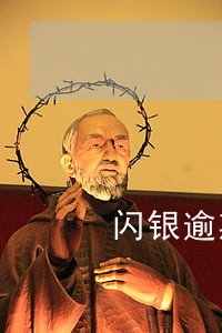 闪银逾期两年现在说要上门 闪银逾期两年现在说要上门