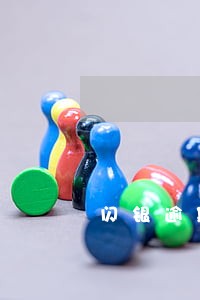 闪银逾期了一个星期 闪银逾期了一个星期