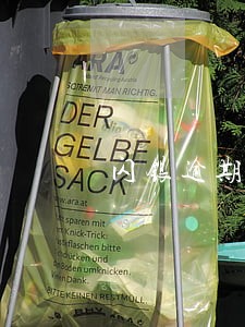 闪银逾期了还能借纳米 闪银逾期了还能借纳米