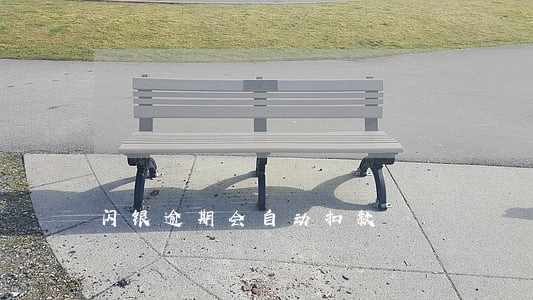 闪银逾期会自动扣款 闪银逾期会自动扣款