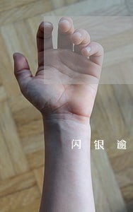 闪银逾期俩月 闪银逾期俩月