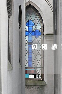 闪银逾期八天
