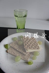 闪银逾期几天会爆照片