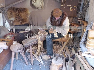闪银逾期几天炸 闪银逾期几天炸