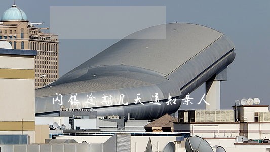 闪银逾期几天通知亲人 闪银逾期几天通知亲人