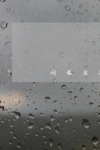 闪银逾期后有额度怎么办 闪银逾期后有额度怎么办