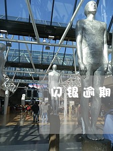 闪银逾期四天上征信吗 闪银逾期四天上征信吗