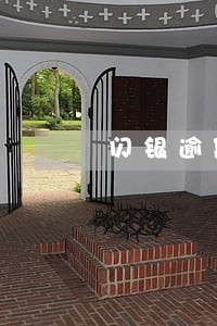 闪银逾期多久冻结 闪银逾期多久冻结