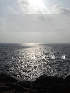 闪银逾期多少利息 闪银逾期多少利息
